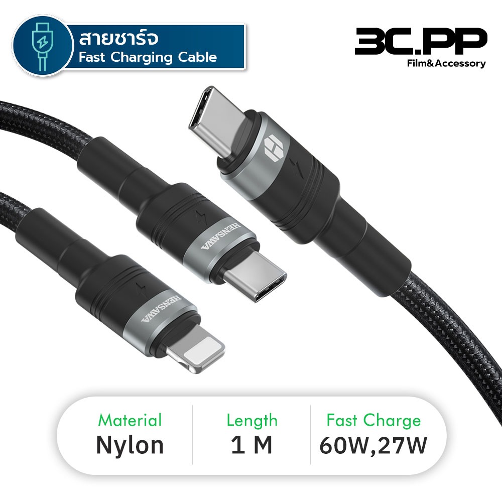 3CPP SHOP สายชาร์จเร็ว PD 27w 60w สาย Type-C to type-c L สายถักไนลอน 1m รุ่น US5092 สีดำ ชาร์จไว Fast Charge Cable