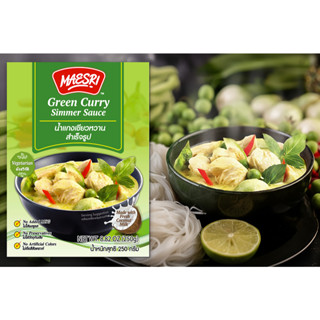 น้ำแกงเขียวหวานสำเร็จรูป 250 มล ตราแม่ศรี
