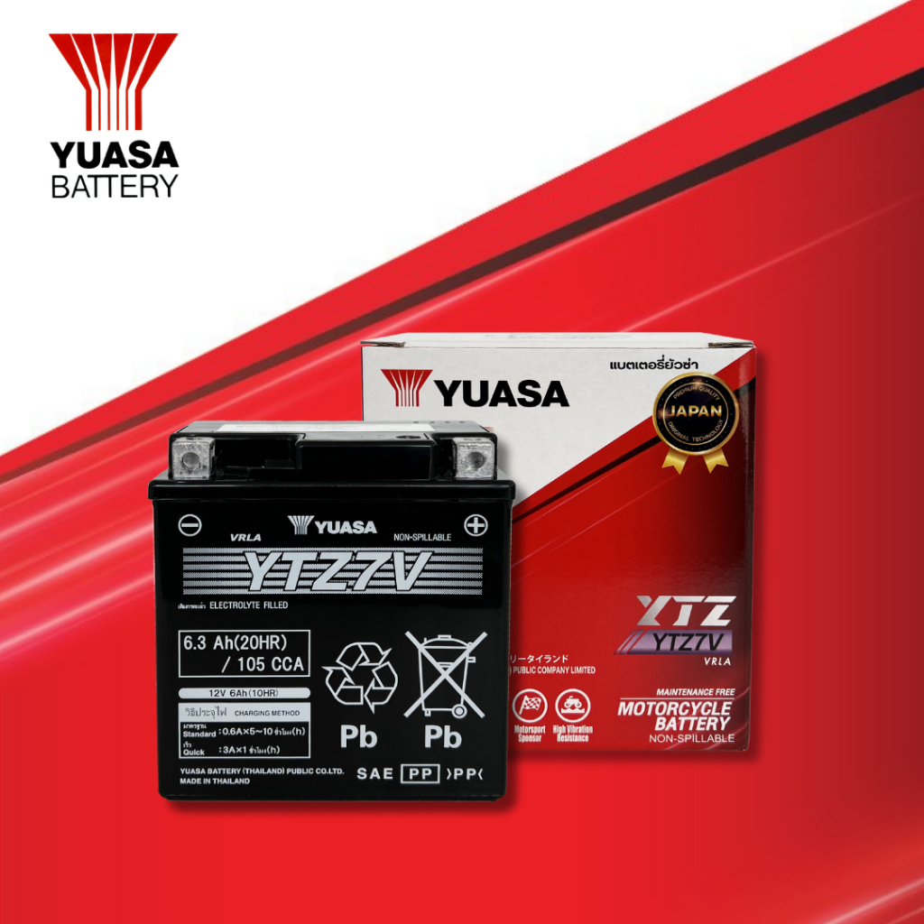 YUASA รุ่น YTZ7V ขนาด 12V แบตเตอรี่มอเตอร์ไซค์แบบแห้ง 6.0Ah