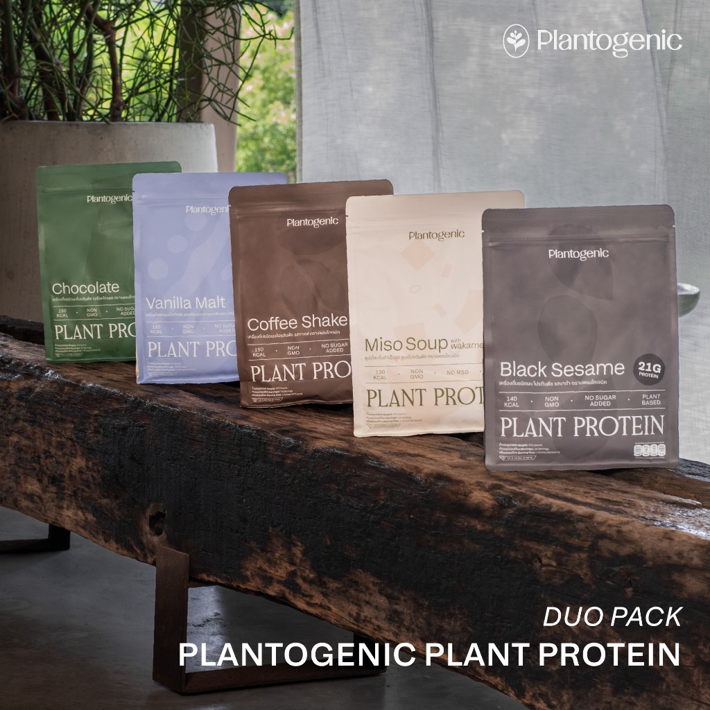 Plantogenic - Plant Protein Duo Pack โปรตีนพืช 2 รส คละรสได้ (Plant-based)