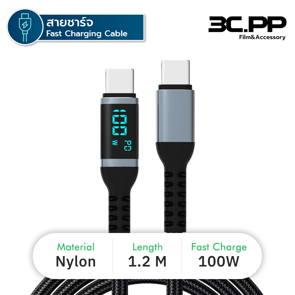 3C.PP Shop USB-C สายชาร์จไว Type-C to Type-C PD100W 240W 60W 30W Cable สายสำหรับ ipad iphone 5-16 และ SmartPhone