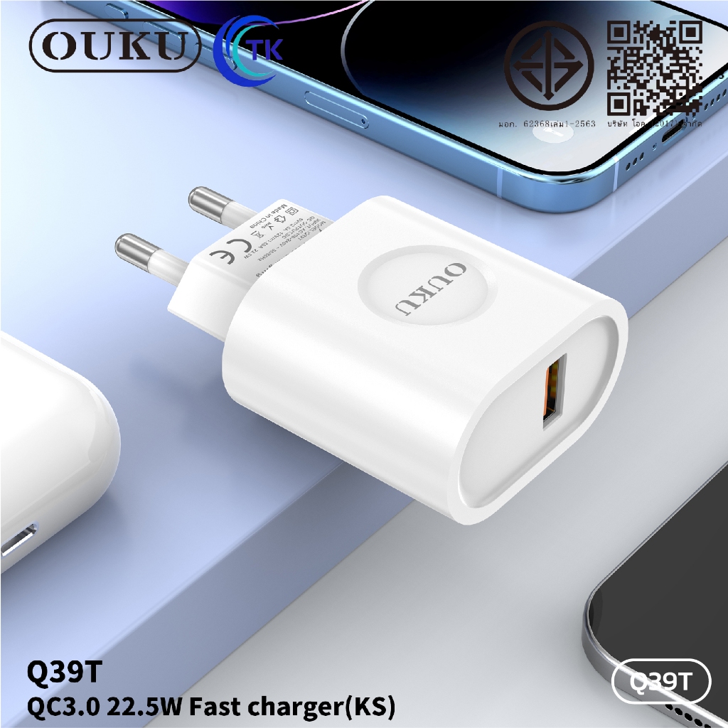 OUKU Q39T ชาร์จเร็ว รองรับทุกรุ่น 3A ที่ชาร์จไฟ 5V/3A Max ชุดชาร์จ - รูปที่ 6