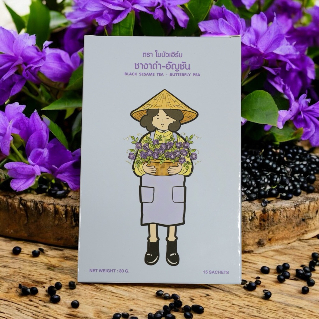 ชางาดำ-อัญชัน Black sesame Tea ตราสมุนไพรใบบัว เฮิร์บ สูตรสมุนไพรไทย