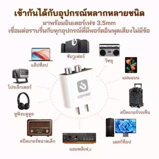 เครื่องรับสัญญาณเสียง Bluetooth 5.4 เครื่องขยายเสียงสเตอริโอคุณภาพสูง พร้อมสายสัญญาณเสียงขนาด 3.5 มม