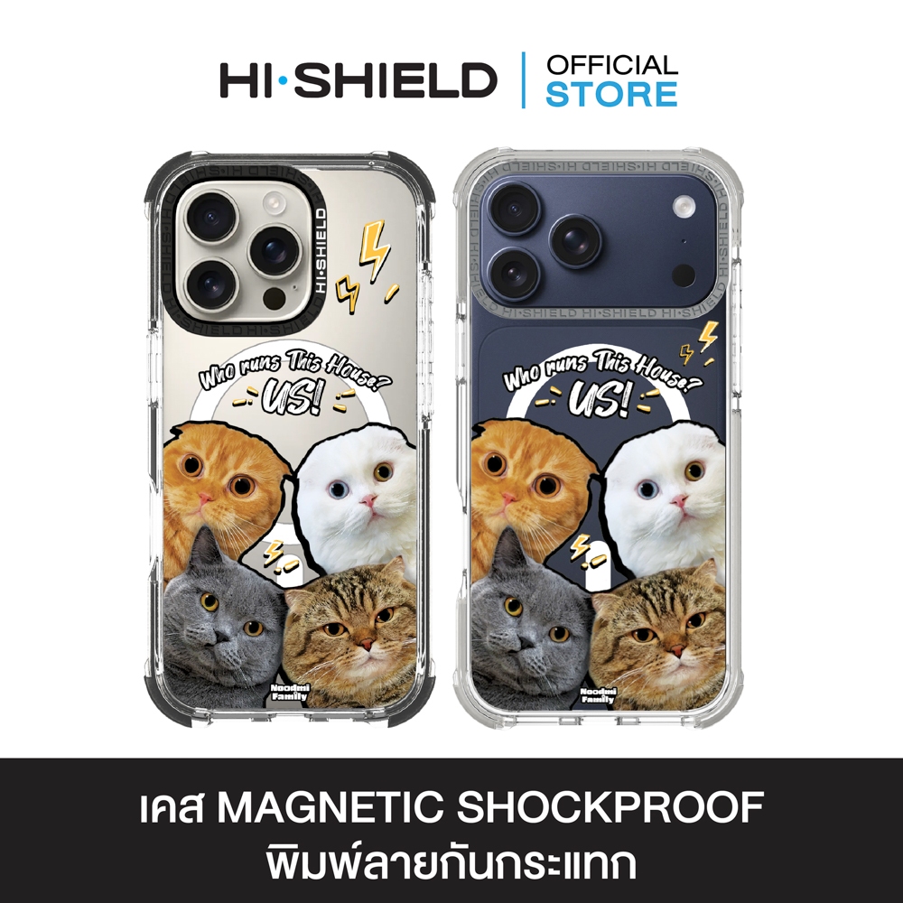 HI-SHIELD Magsafe Shockproof Case รุ่น Noodmi S195 [iPhone17/iPhone16/iPhone15/iPhone14] - เคสแม่เหล็ก