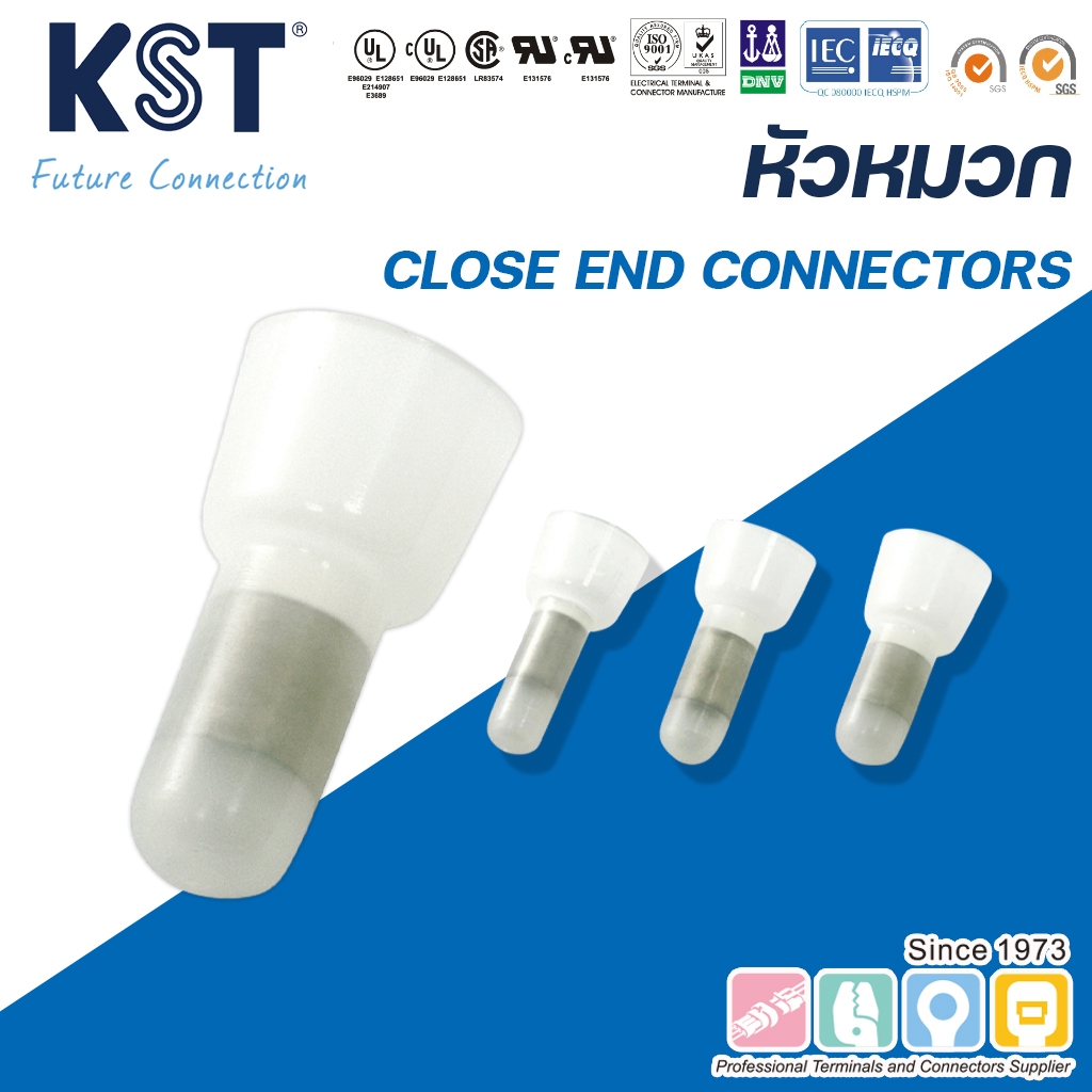 KST หัวหมวก 0.5mm²-8mm² รุ่น CE1-CE8 แพ็คละ50-100ชิ้น