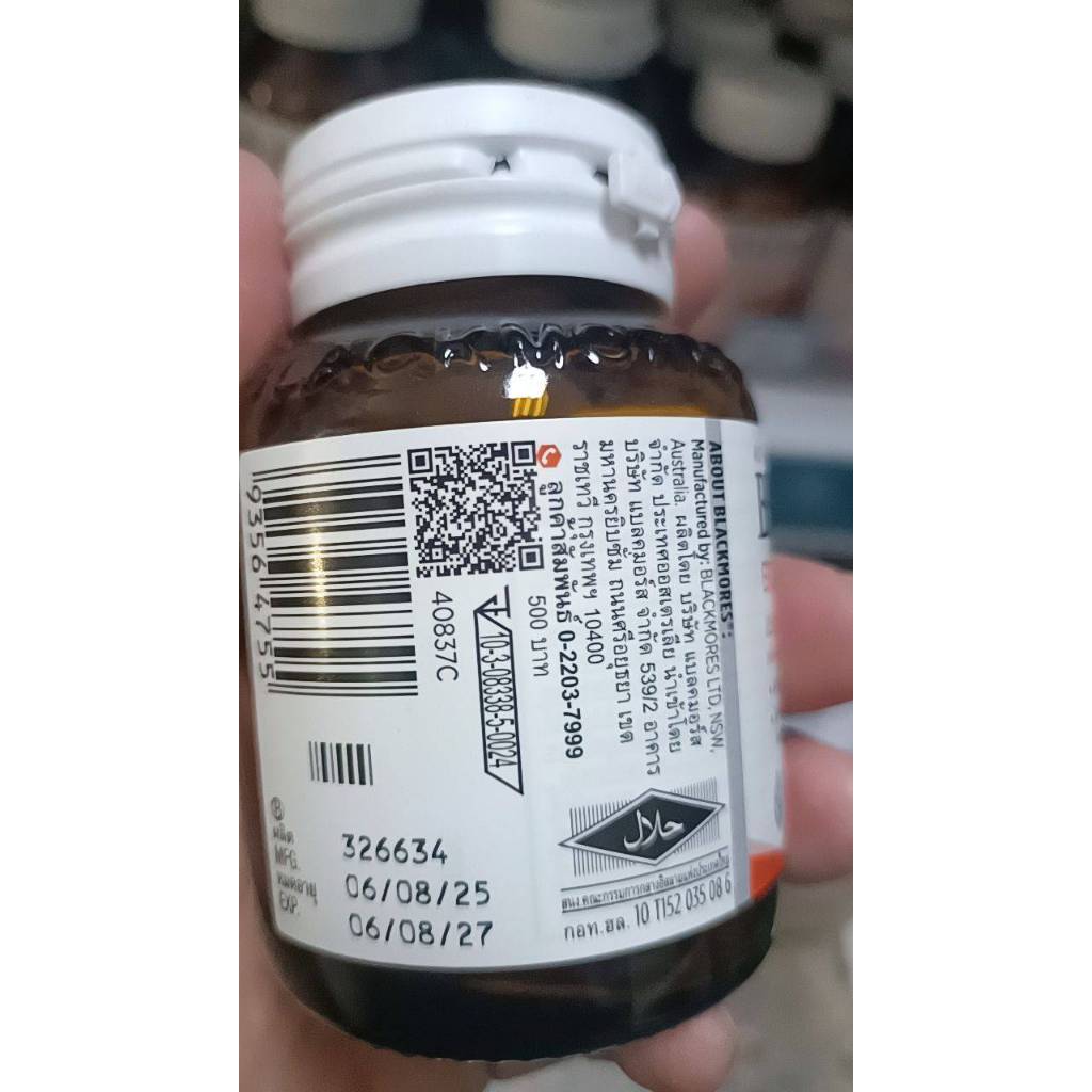 Blackmores Bio Magnesium Advance + D3 (50 tabs) แบลคมอร์ส ไบโอ แมกนีเซียม แอดวานซ์ + ดี3 (50 เม็ด) - รูปที่ 2