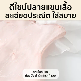 Patt Mom ชุดเด็กผู้หญิงน่ารัก ชุดเดรสเจ้าหญิง กระโปรงยาว ลายผีเสื้อน่ารัก (T-HDLYQ)