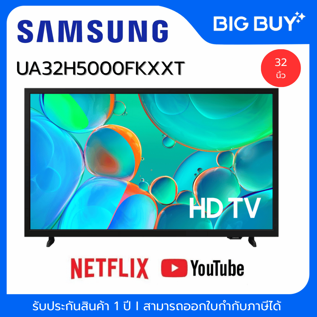 SAMSUNG LED Smart TV รุ่น UA32H5000FKXXT ขนาด 32 นิ้ว