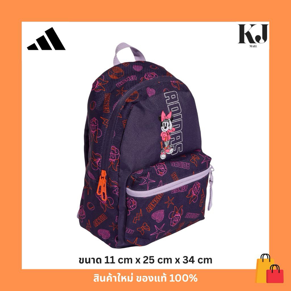 กระเป๋าเป้เด็ก Adidas Disney Minnie Mouse #JM1828 ✨ ☀️ ราคา ถูกที่สุด ดีลบีเคเค แกลเลอรีภาพที่ 4