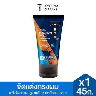 TROS ทรอส ผลิตภัณฑ์จัดแต่งทรงผม เอไอ แม็กซิมั่มโฮลด์ 45ก. x1, สีส้ม