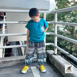 ส่งด่วน⚡️ TP029 New❗️ชุดช้างขายาวผ้าสปัน เสื้อแต่งคอกระเป๋าจริง S-XL ได้ทั้งชุด ผ้านิ่มใส่สบาย