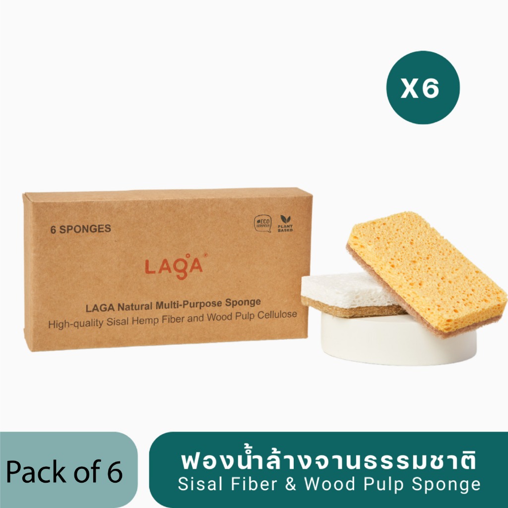 LAGA ลาก้า ฟองน้ำธรรมขาติ จากใยไซซอล และเซลลูโลสไม้ แพค 6 ชิ้น Multi-purpose Sponge Pack of 6
