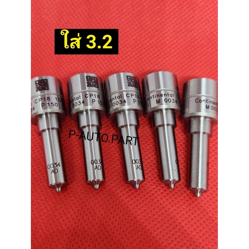 หัวฉีด M 0034  ใส่แต่ง ฟร์อด T6 Ford Mazda Bt50 pro 3.2  ชุดปลาย 5 ตัว​  ใส่แต่ง Ford ranger 3.2