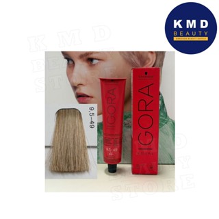 Schwarzkopf Igora Royal ครีมเปลี่ยนสีผม ชวาร์สคอฟ อีโกร่า 60…