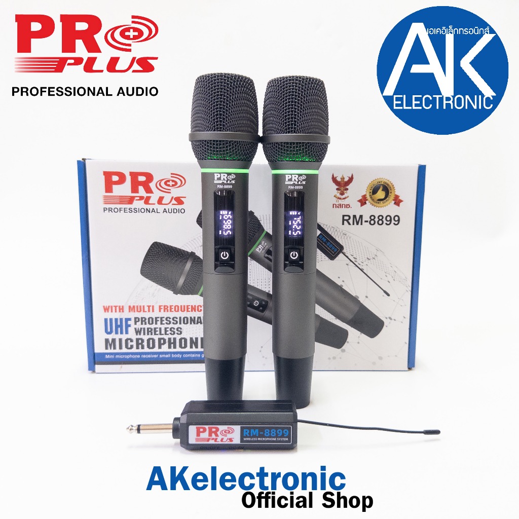 PROPLUS RM-8899 ไมค์ลอย คู่ ด้ามไมค์ครึ่งโลหะ/ครึ่งพลาสติก UHF ปรับความถี่ได้ ความถี่ใหม่ กสทช RM8899 เครื่องรับเล็ก