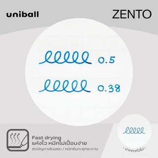 ปากกา uniball Zento นวัตกรรมหมึกน้ำใหม่ที่ให้สัมผัสการเขียน