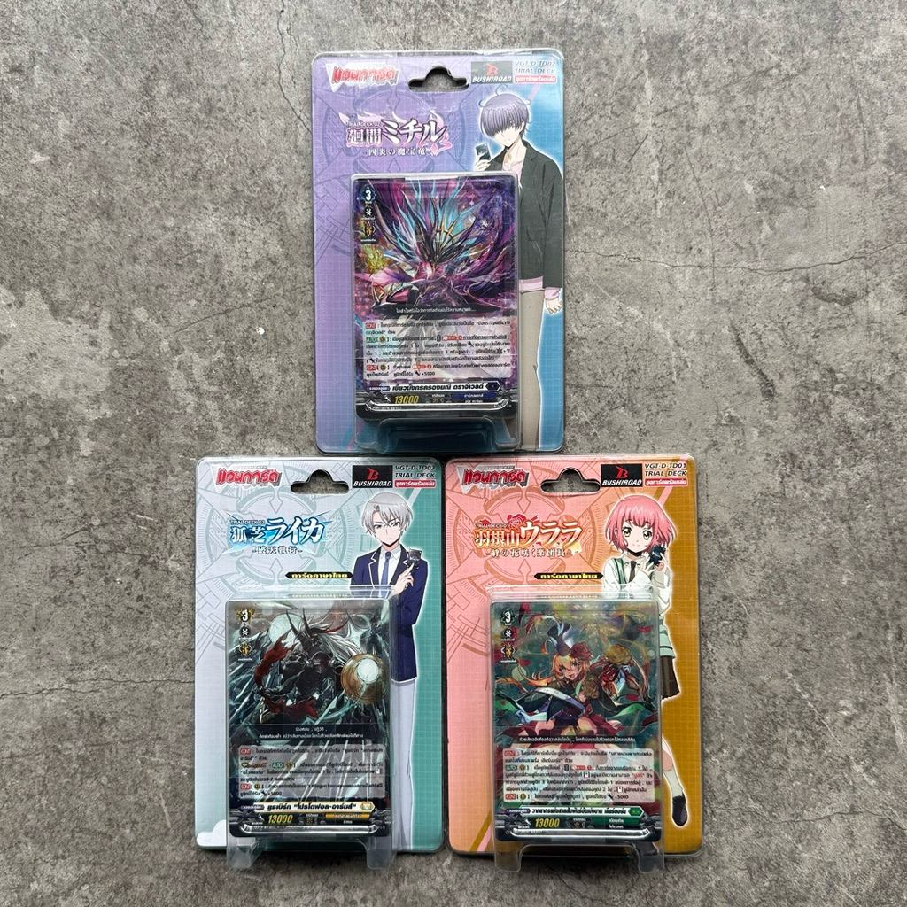 Vanguard การ์ดแวนการ์ด D Start Deck VGT-D-TD01 , VGT-D-TD02 , VGT-D-TD03 แบบละ 51 ใบ
