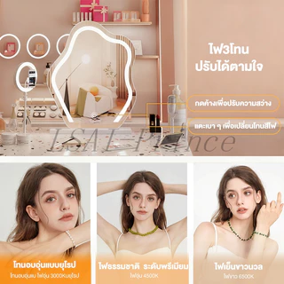 LP กระจกตั้งโต๊ะ กระจกแต่งหน้าทรงก้อนเมฆมีไฟ LED ฐานหินอ่อน สมาร์ททัช ตกแต่งบ้าน สไตล์มินิมอล