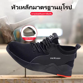 P60 - Safety shoes รองเท้าเซฟตี้ หัวเหล็ก รองเท้านิรภัย sport ดีไซส์สวย พื้นนุ่ม ผ้าใบผสมหนัง ใสสบายเท้า