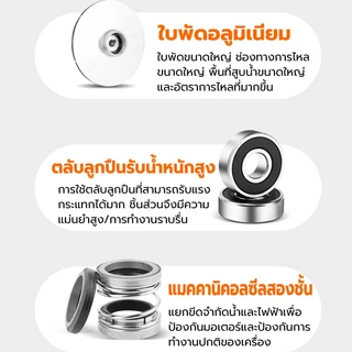 NO.7 ปั๊มแช่ 3 นิ้ว ปั๊มน้ำไดโว่ 2200W ปั้มแช่ดูดโคลน ปั๊มแช่ไฟฟ้า มอเตอร์ทองแดงแท้ ประสิทธิภาพที่มั่นคง ไหลขนาดใหญ่