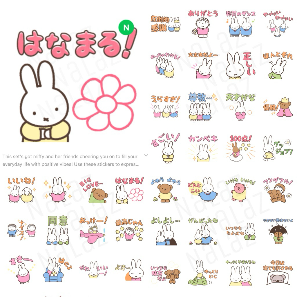 Miffy มิฟฟี่ ธีมไลน์ สติกเกอร์ไลน์ การ์ตูนกระต่ายมิฟฟี่ meets Maruko-chan มารุโกะจัง ไม่มีวันหมดอายุ