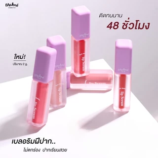 Makne Hya Matte Lip Serum มักเน่ ไฺฮยา แมทลิป เซรั่ม ลิปแมทเบลอริมฝีปาก ไม่ตกร่อง ปากเรียบเนียน