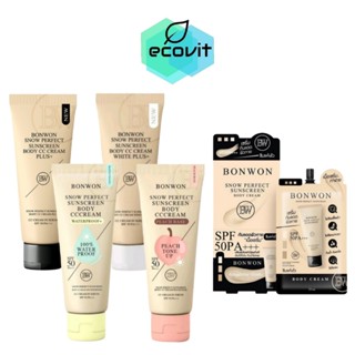 [1 หลอด] Bonwon Sunscreen CC cream กันแดดบอนวอน กันน้ำ กันเห…