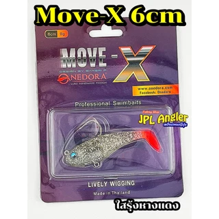 ปลายาง Move X ขนาด 6 เซ็น 9 กรัม ปลายางหางโบก Move-X มูฟเอ๊กซ์ Onedora วันโดร่า