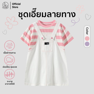 Patt Mom ชุดเด็กผู้หญิง เดรสกระโปรงเด็ก ชุดเอี๊ยมแขนสั้น เดร…