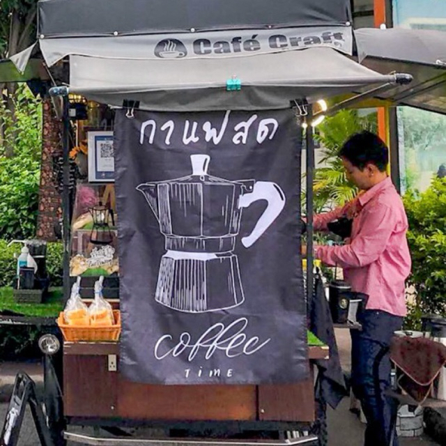 ผ้าแขวนแต่งร้านกาแฟขนาด60x90cm.เลือกลายตามหมายเลขสินค้าพร้อมส่ง