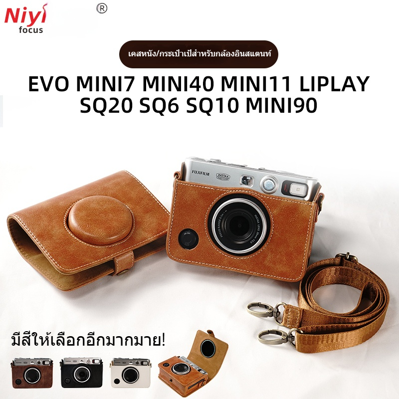 กระเป๋าใส่กล้อง Fuji Instax พร้อมเปลือกป้องกันแบบกันกระแทกสำหรับ Mini 8/9/11/12/99 Liplay Evo 70 90 