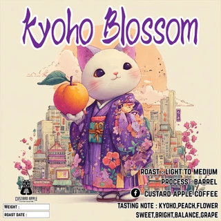 เมล็ดกาแฟคั่ว Kyoho blossom barrel blend