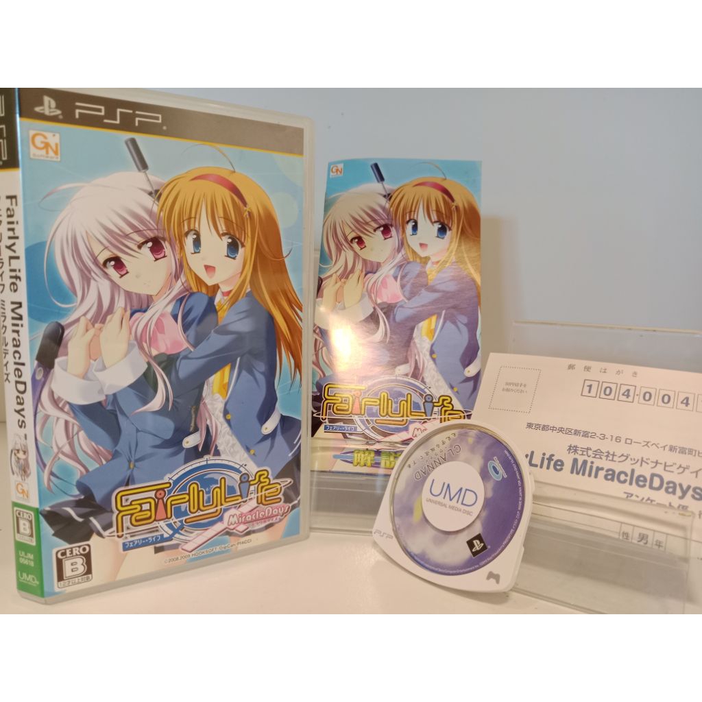 แผ่นเกมส์ Psp - Fairly Life : Miracle Days (PSP) (ญี่ปุ่น)
