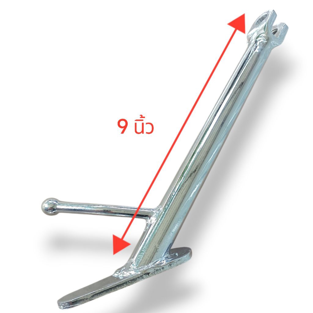 ขาตั้งข้าง 9 นิ้ว ตรงรุ่น Lifan LF250-B แท้มือ1