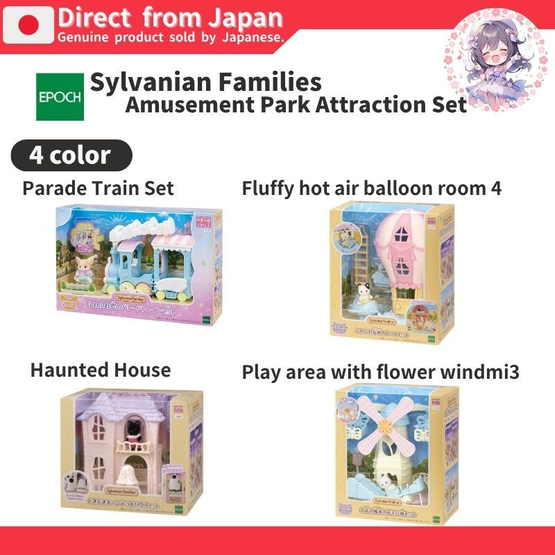 Sylvanian Families Amusement Park Attraction and Playsets – Fun and Engaging Toy Sets for Kids Aged 3 and Up.