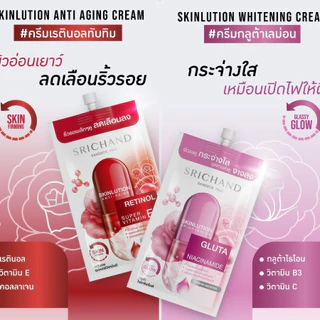 (กล่องx6) ศรีจันทร์ Srichand Skinlution Anti-Aging Brightening Hydrating Acne Care