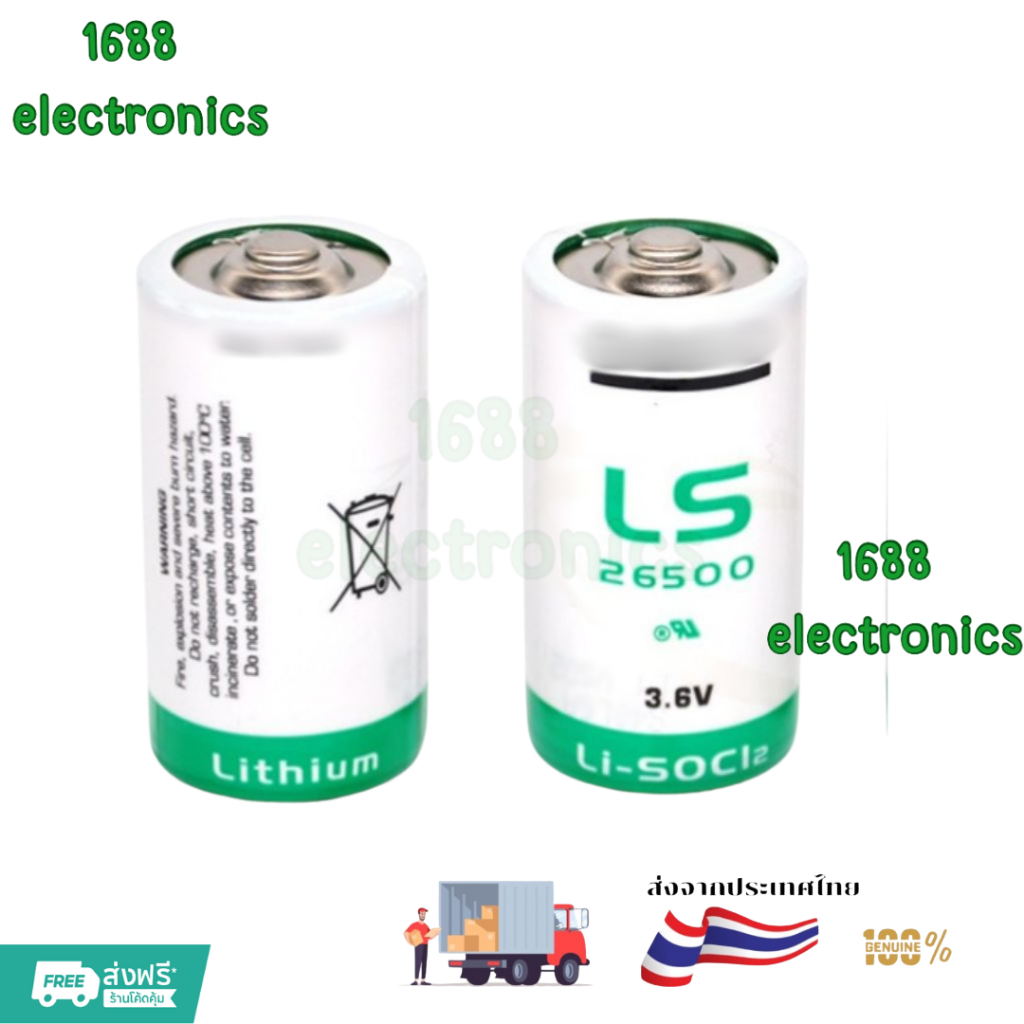 แบตเตอรี่ลิเธียม LS26500 battery 3.6v เครื่องมือเครื่อง CNC PLC Sumitomo 3.6V แบตเตอรี่ลิเธียม
