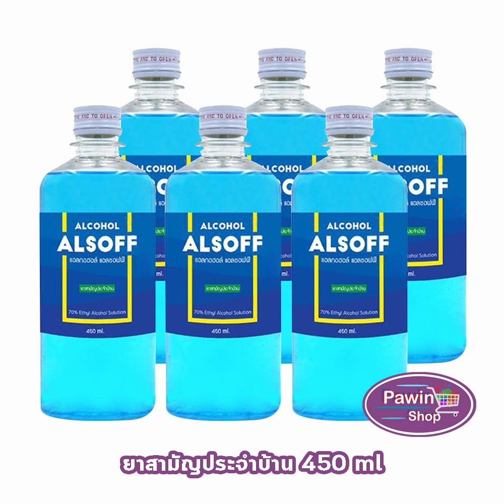 เสือดาว แอลซอฟฟ์ แฮนด์ ซานิไทเซอร์ โซลูชัน 450ml (6 ขวด) AA 7103 Alcohol Alsoff Hand Sanitizer Solution Ethanol70%