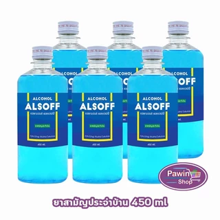 เสือดาว แอลซอฟฟ์ แฮนด์ ซานิไทเซอร์ โซลูชัน 450ml (6 ขวด) AA 7103 Alcohol Alsoff Hand Sanitizer Solution Ethanol70%