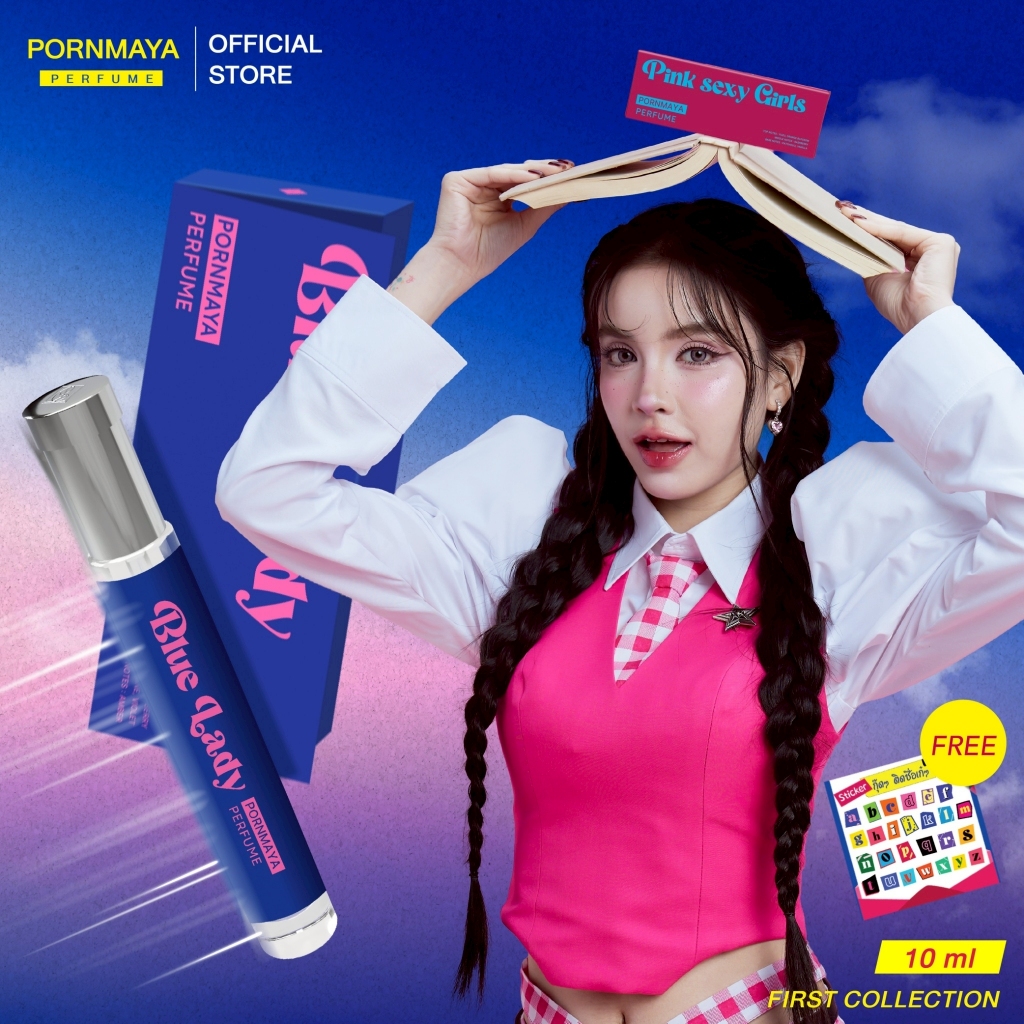 น้ำหอมพรมายา  8 สี 8 กลิ่น ขนาด 10 ml  1 แถม 1 (แพ็คเกจใหม่) แถมสติกเกอร์ A-Z ติดชื่อ  เท่าจำนวนขวดท