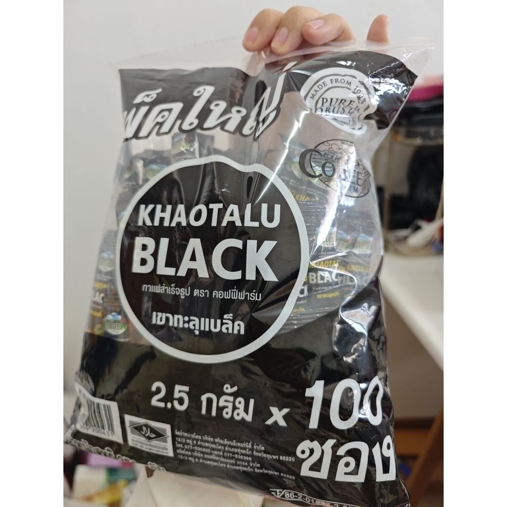 (ของแท้100%กาแฟเขาทะลุ1ห่อ100ซองสินค้าขายดี)