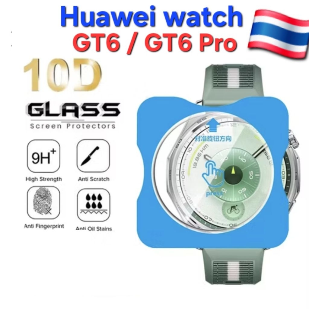 ฟิล์ม Huawei GT6/GT6 Pro ฟิล์มกระจกนิรภัย กันหน้าจอแตก ปกป้องรอยขีดข่วน ส่งไว จากไทย ราคาถูก