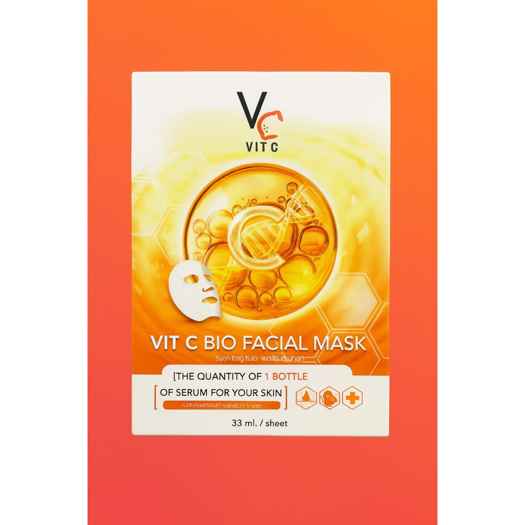 มาร์คหน้าVCน้องฉัตรสีส้ม