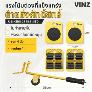 เครื่องเคลื่อนย้าย เครื่องมือย้ายบ้าน ง่ายและประหยัดแรง การอ…