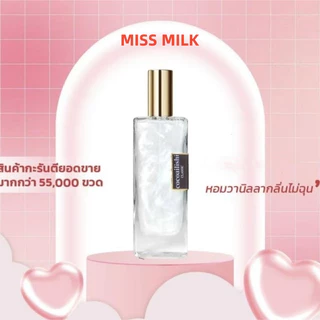 COCOSILIYA Glitter น้ำหอม 50ml Unisex กลิ่นหอม หรูหรา ติดทนนาน เขย่าก่อนฉีด Perfume โรลออน ผิว ดอกกุหลาบ