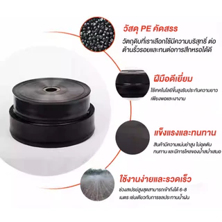 สายส่งน้ำPE 1นิ้ว/2นิ้ว/3นิ้ว ม้วน 100 เมตร ทนแดดทนฝน น้ำหนักเบา เคลื่อนย้ายสะดวก ใช้ส่งน้ำระบบเกษตร สายพลาสติกส่งน้ำ
