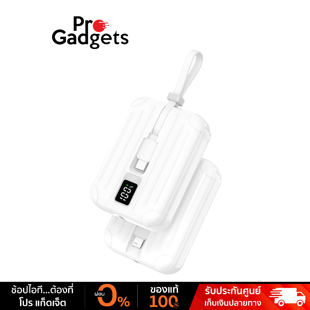 PISEN TS-D326 Power Bank พาวเวอร์แบงค์