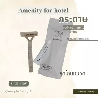 คอตตอนบัด cotton bud แพค4ก้าน แพคซองกระดาษ MG สำหรับโรงแรม รีสอร์ท สปา พกพา 50ชุด/ห่อ