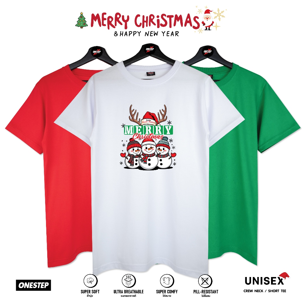 เสื้อยืด Christmas ลาย "Snowy Buddies" NO.286 ผ้า cotton แท้ 100% [Super Soft] อย่างดี หนานุ่ม ใส่สบาย ไม่ร้อน